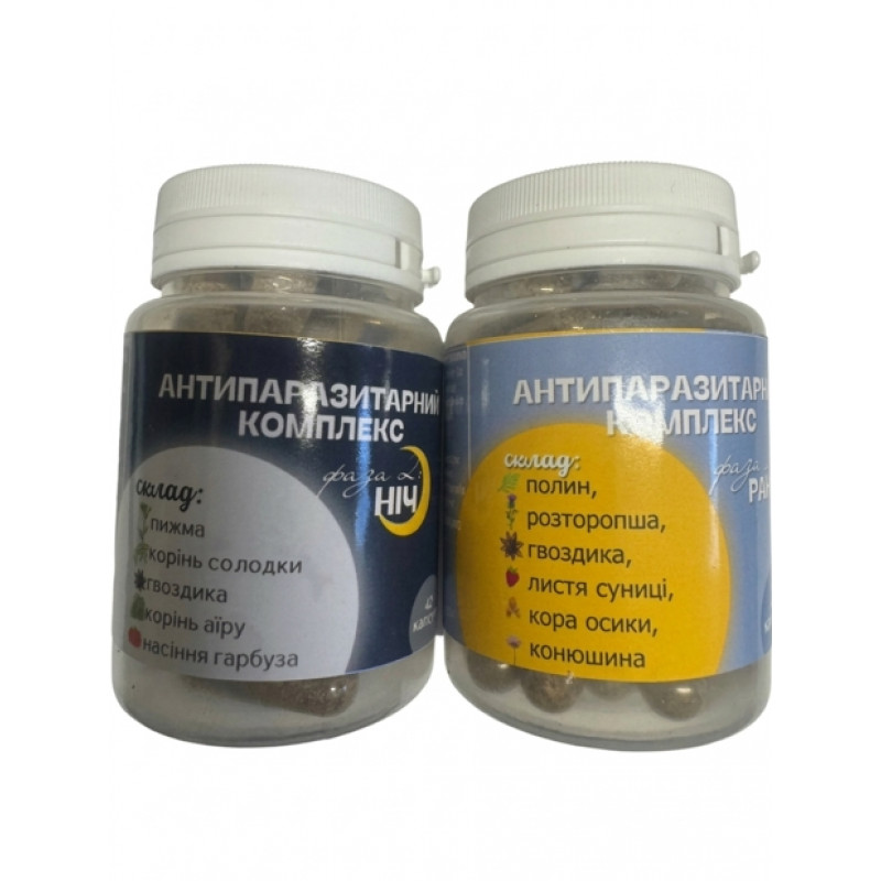 Антипаразитарний комплекс (натуральний фітозбір)