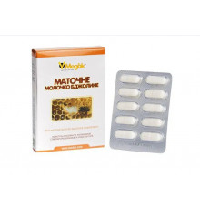 Маточне молочко в капсулах (10 шт.)