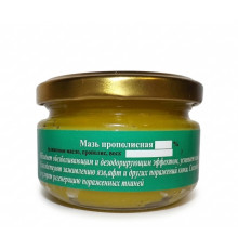 Мазь прополісна 20% (100 г)