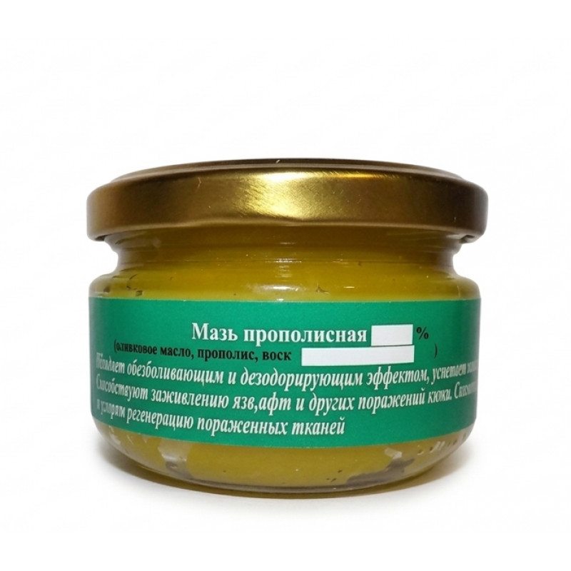 Мазь прополісна 20% (100 г)