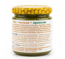 Мед + Прополіс + Квітковий пилок (200 мл)