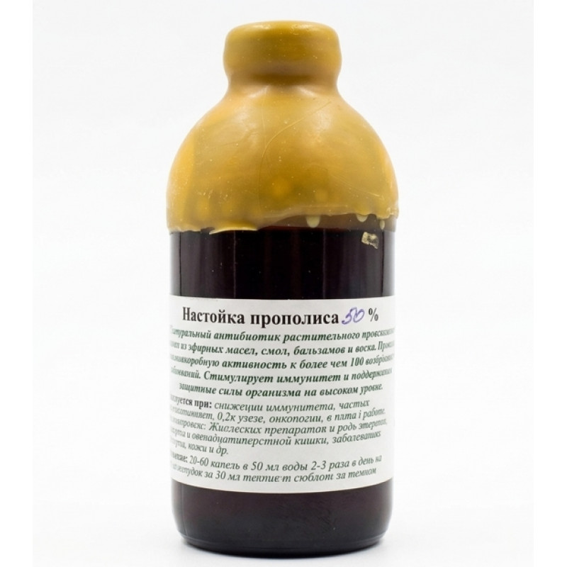 Настоянка прополісу 50% (250 мл)