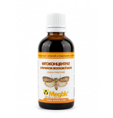 Настоянка воскової молі (Екстракт личинок великої воскової молі) — 200 мл