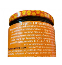 Перга («Бджолиний хліб») з медом (200 мл)