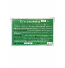 Свічки прополісні 15% (10 шт.)