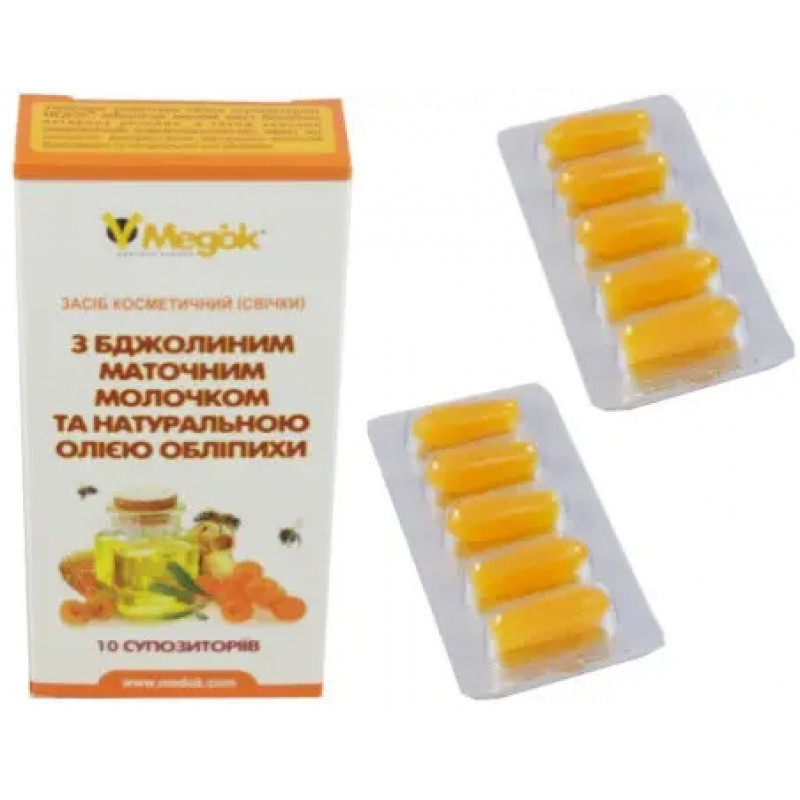 Свічки з маточним молочком та натуральною олією обліпихи (10 шт.)