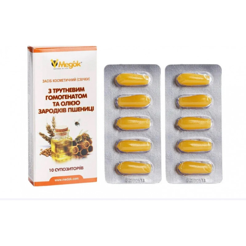 Свічки з трутневим гомогенатом та олією зародків пшениці (10 шт.)