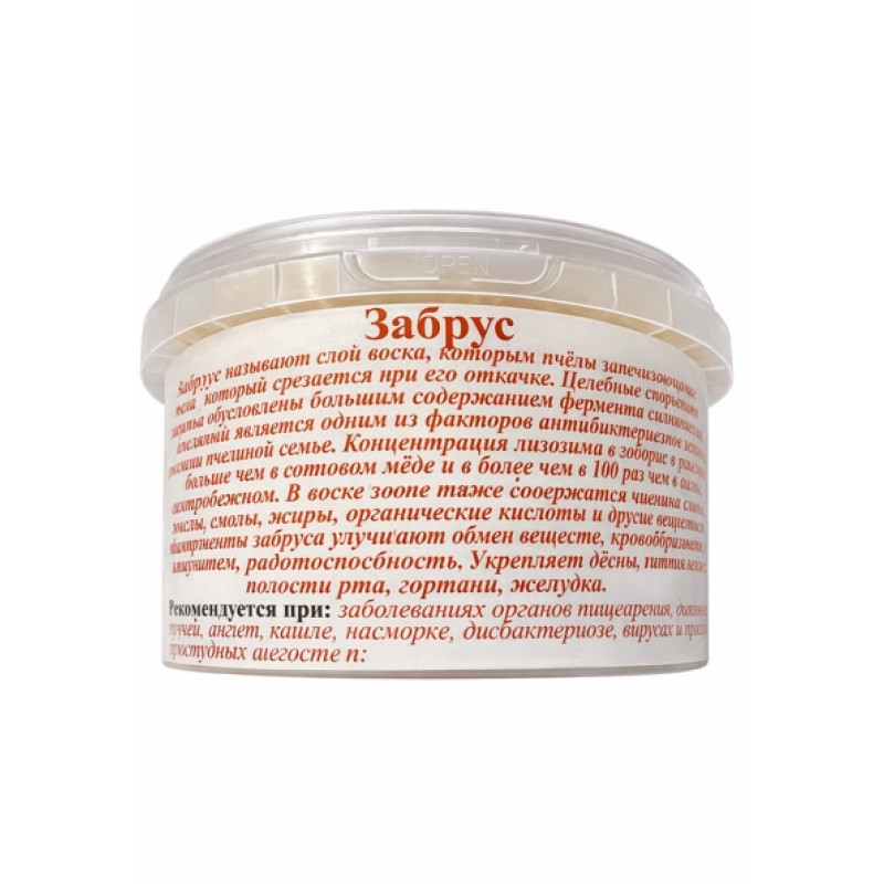Забрус бджолиний (0,600 кг / 600 г)