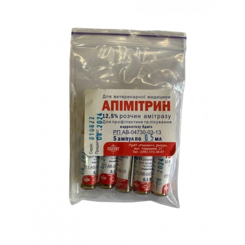 Апіметрін — препарат для боротьби з вароатозом бджіл (емульсія)