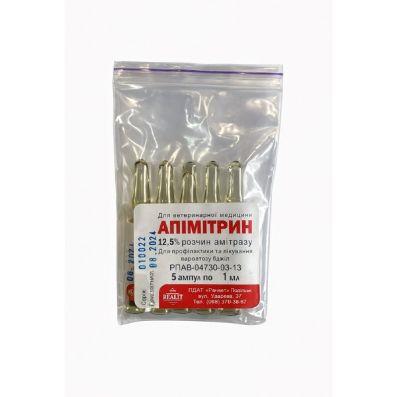 Апімітрін (Apimitrin) — концентрат для боротьби з вароатозом (1 мл)