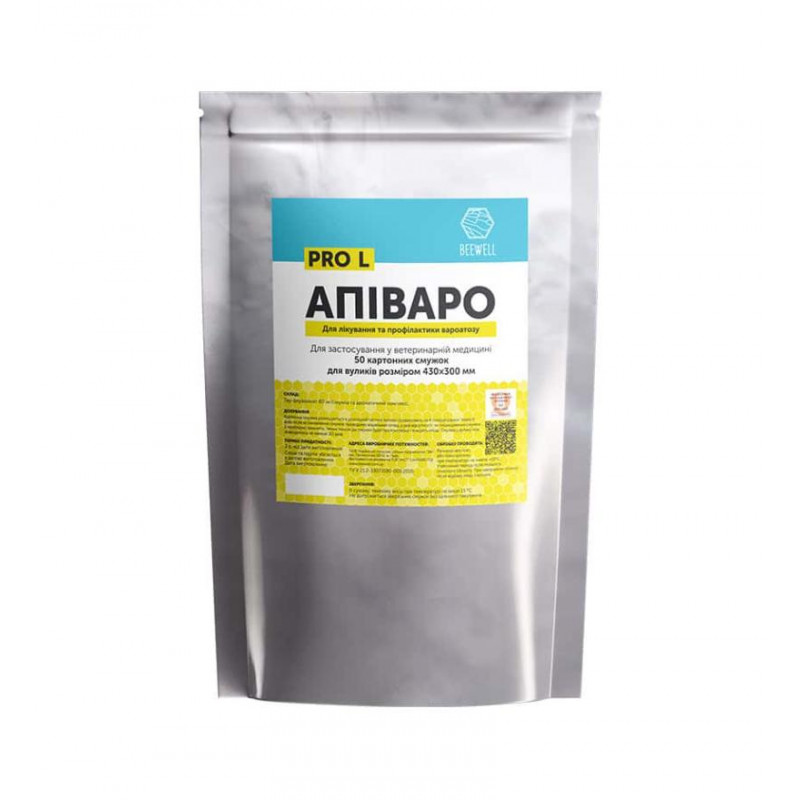 Апіваро (50 смужок)