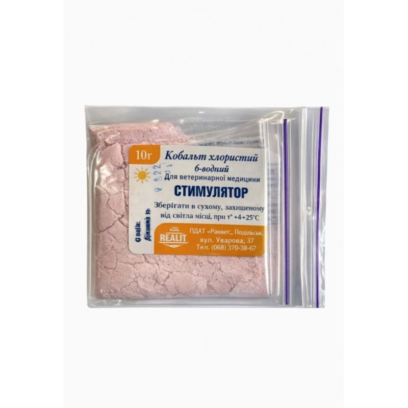 Кобальт хлористий — високоефективна мінеральна добавка для росту бджолосімей