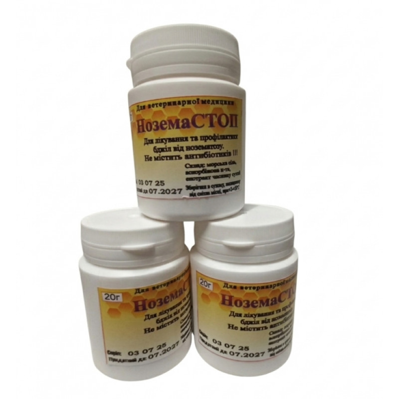 Нозема Стоп — ефективний препарат для лікування та профілактики нозематозу